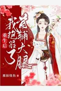 凌心月陈律师(极品娇妻好V5浏览)列表_(凌心月陈律师)极品娇妻好V5浏览