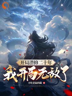书荒必备苏墨任枭小说