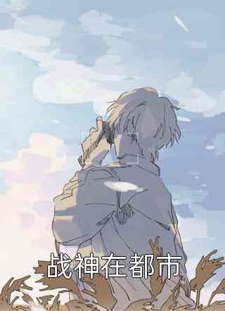 穿越三年，我靠签到成为紫袍天师